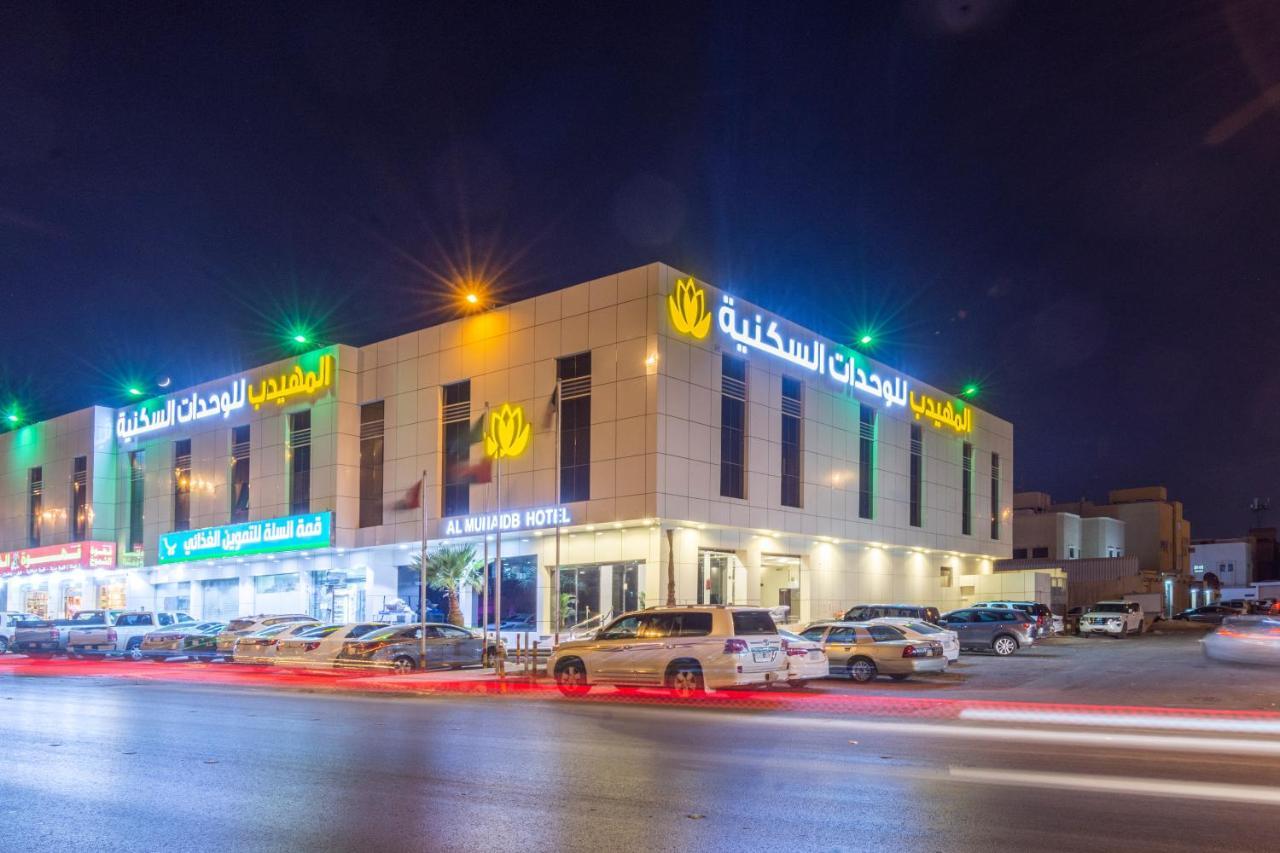 Al Muhaidb Hotel Apartments 24 Rijád Exteriér fotografie